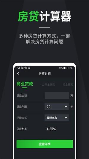 汇率计算器  v1.0.0图2