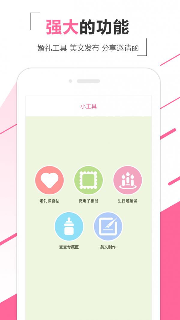 优庆网  v2.9.11图2