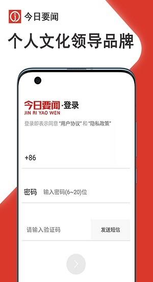 英明双赢  v1.4.3图4