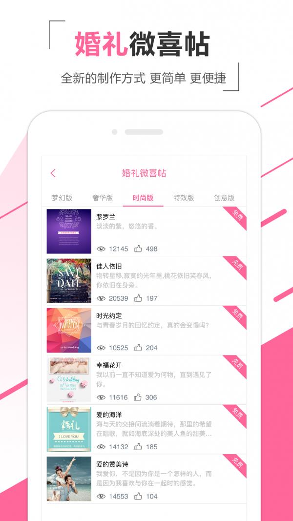 优庆网  v2.9.11图5
