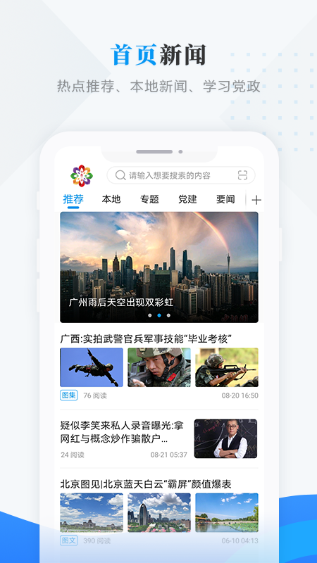 多彩木兰  v3.6.2图1