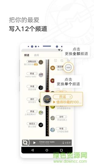 猫王妙播  v2.6.2图2