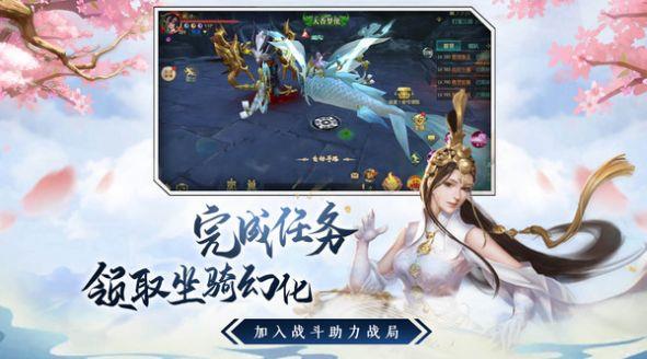 戮仙破天  v1.0图3