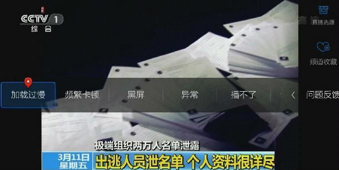 小微直播
