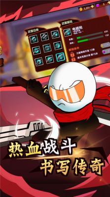 火柴人荒野逃亡  v1.0.7图2