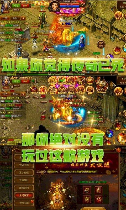 毒液单职业高爆版  v3.0图1