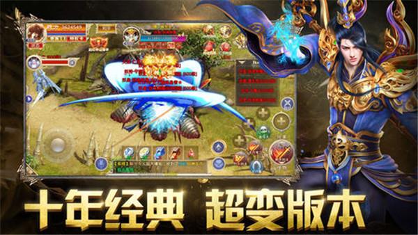 烈焰高爆版  v1.0图2