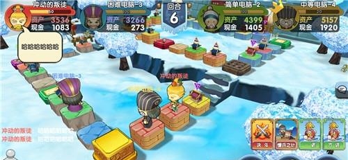 富豪闯三国最新版  v2.6.0.1图2