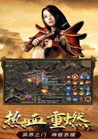 江苏欢娱传奇3复古版  v1.0图3