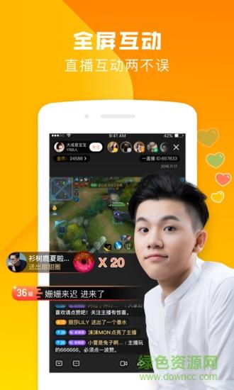 战鲨直播(直播)  v1.0.2.2图1