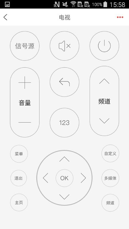 极智汇  v1.0.8图3