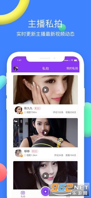 来聊聊APP