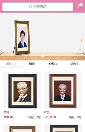汇思忆像  v1.2.3图2