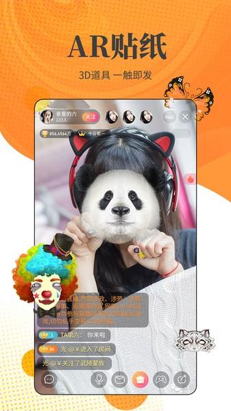 小牛直播平台  v5.1.0图1
