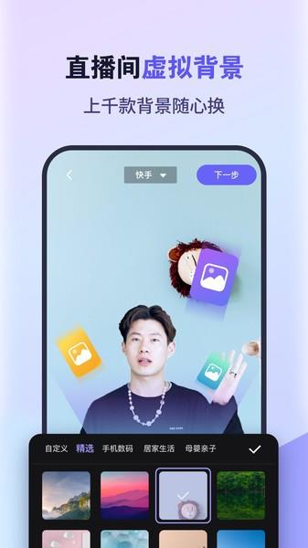 原来这么播最新版  v1.0.3图3