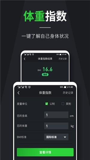 汇率计算器  v1.0.0图4