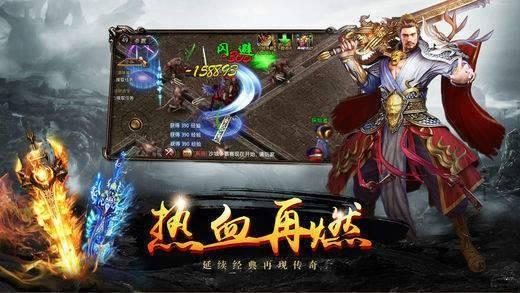 四海传奇  v1.0图3