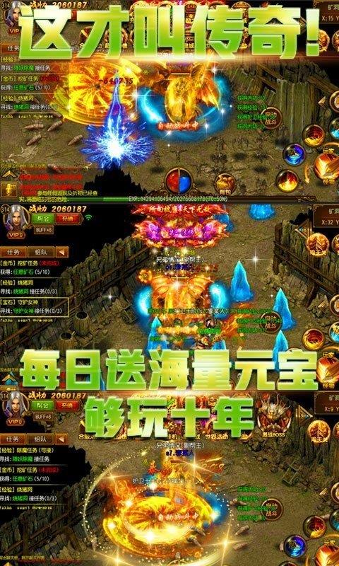 毒液单职业高爆版  v3.0图3