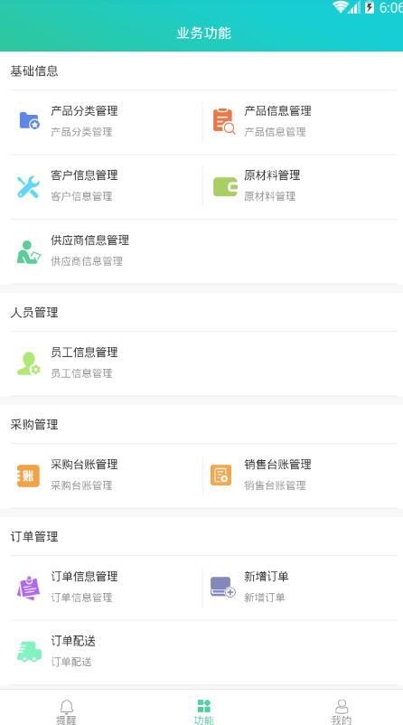 广告标识小觅  v3.1.50图2