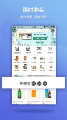 闲买  v1.2.28图3