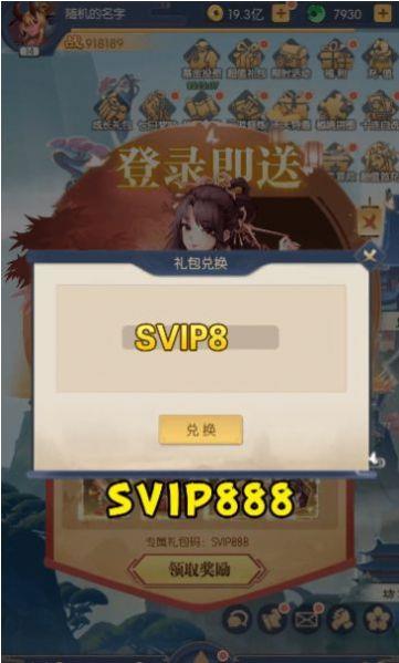 梦幻SPA  v1.0图1