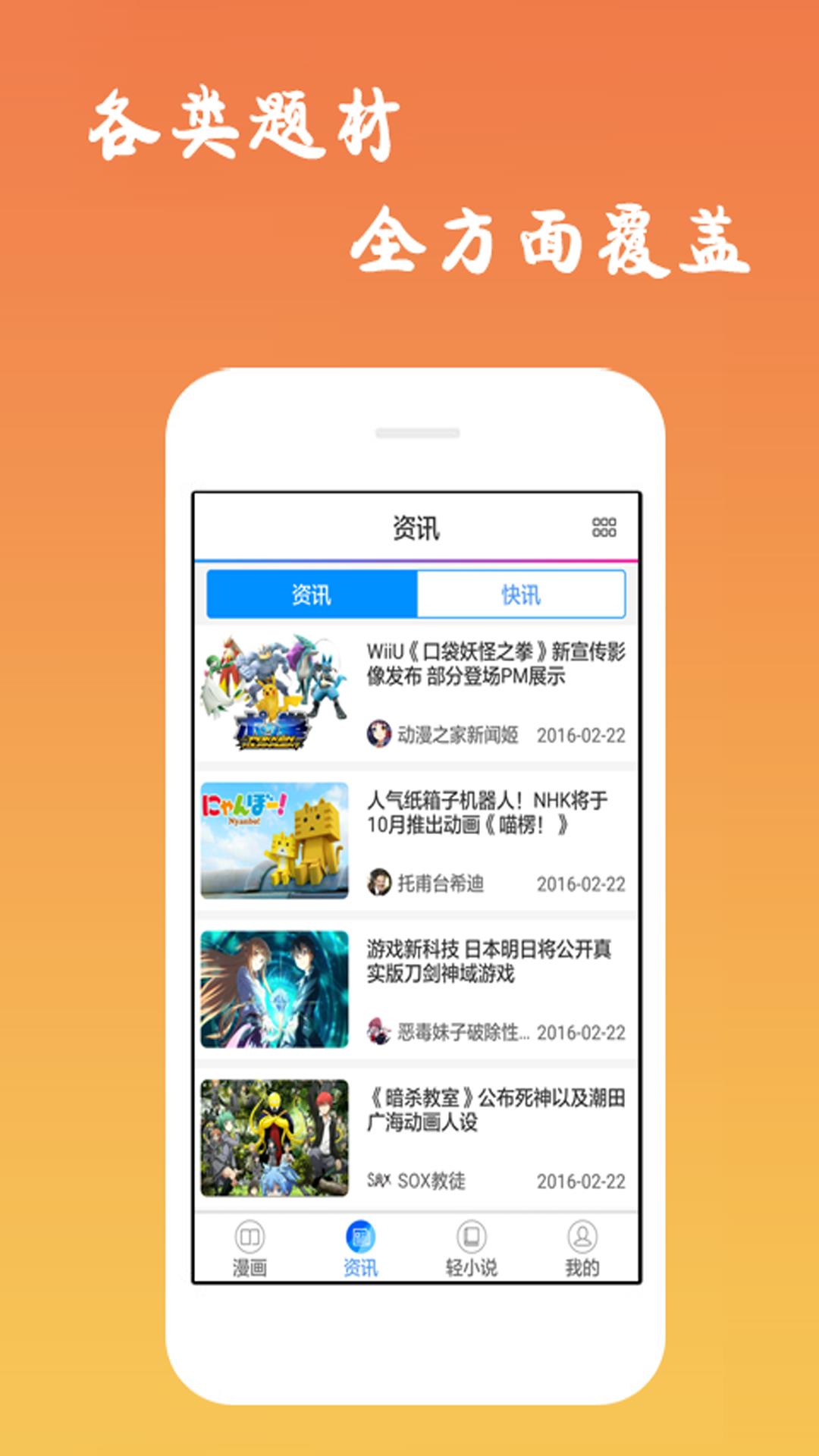 漫天堂最新版  v1.5.4图2