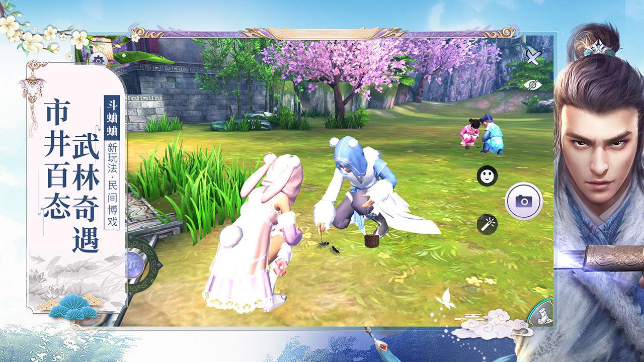 九阴真经3d破解版  v1.4.2图1