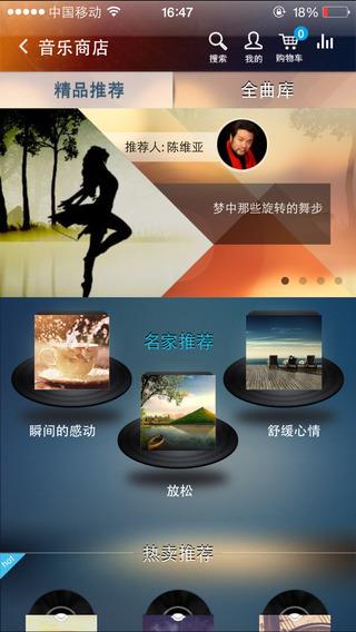 大剧院古典  v3.0.8图4