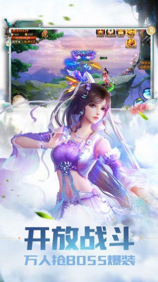 青云志之帝释天  v1.1.6图3