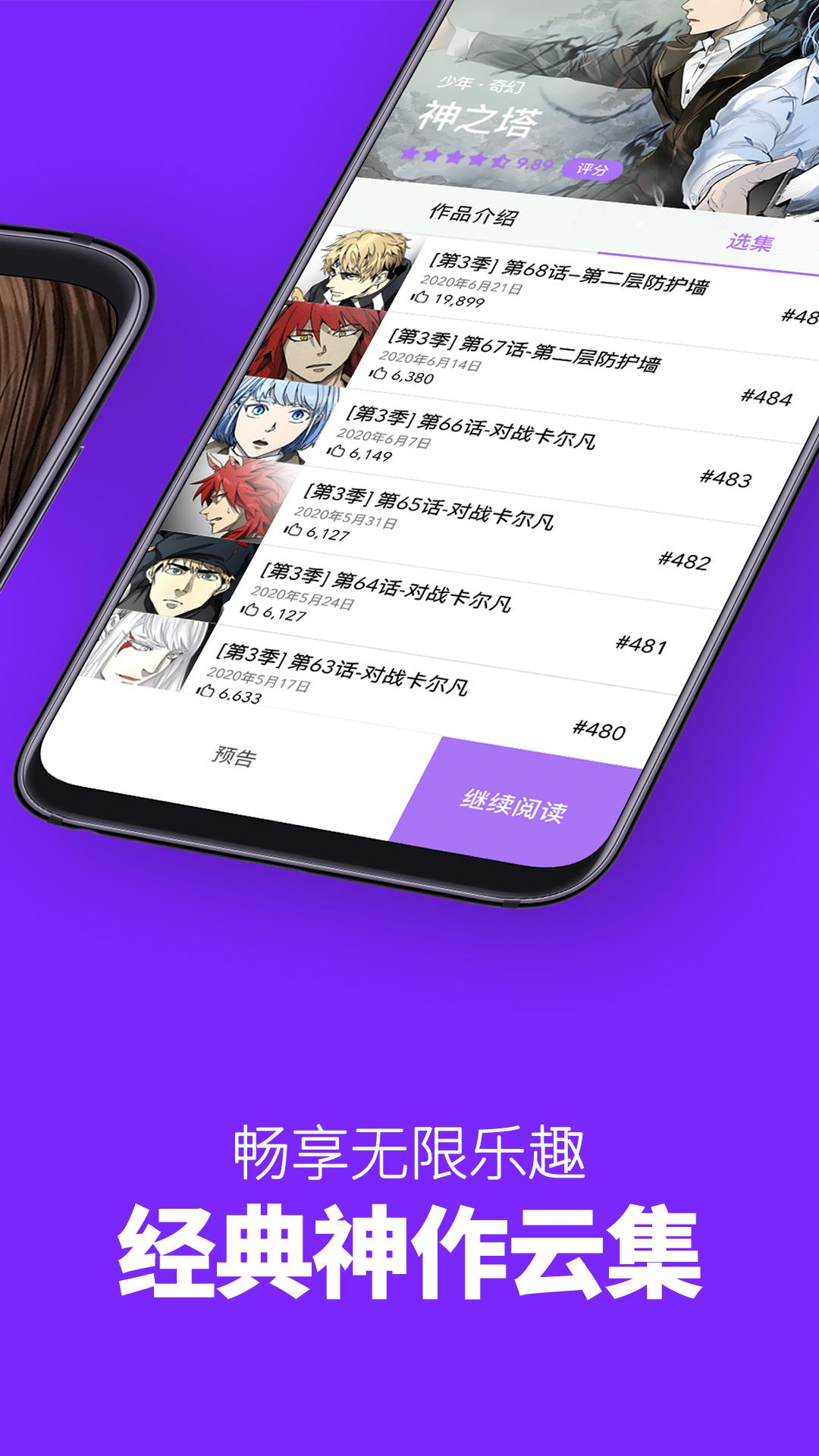 bomtoon韩漫  v1.0图2