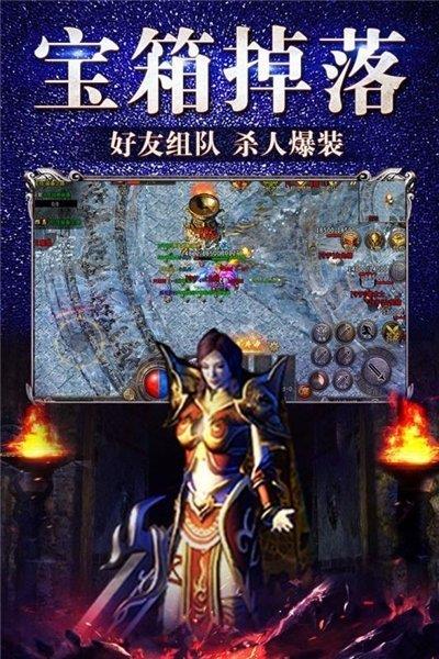 江苏欢娱冰雪复古传奇  v1.1.0图2