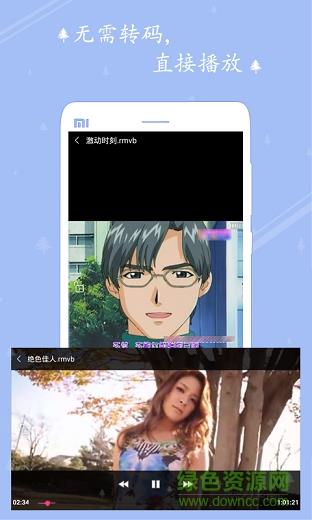 波波视频破解版最新  v5.12.2图1