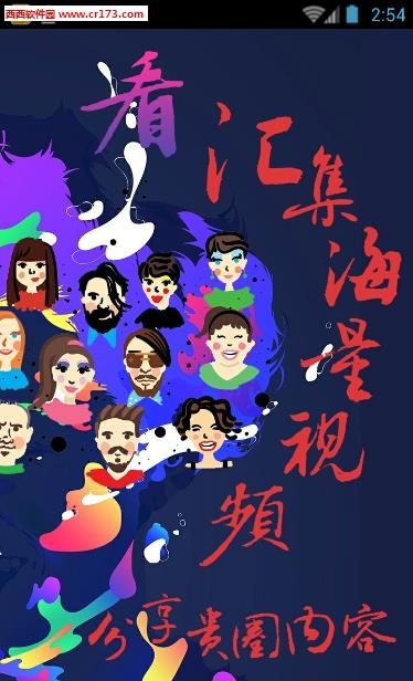 捕梦直播