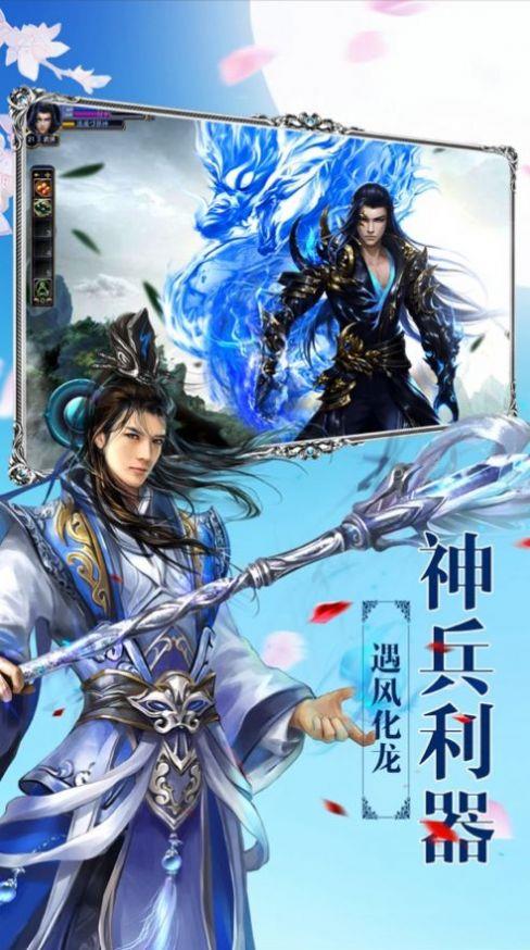 师兄很嚣张  v1.1.6图3