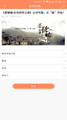 榛心鼠阅读  v2.0.2图4