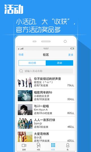 海信天籁k歌音乐  v4.9.9.9图2