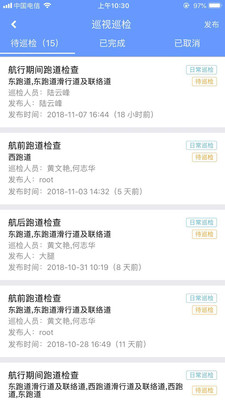 七彩助航  v1.5.5图2