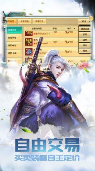 御龙弑天之青龙  v1.0.1图1