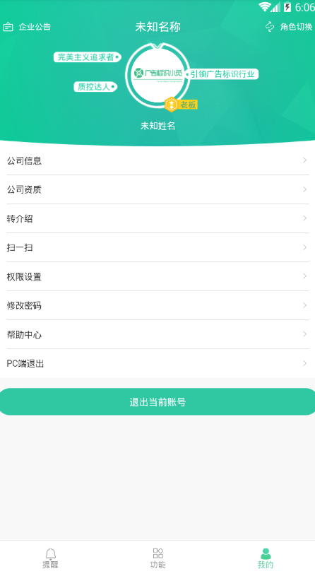 广告标识小觅  v3.1.50图3