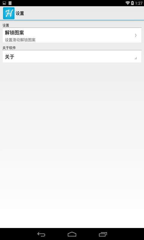 藏你魅  v1.0.7图4