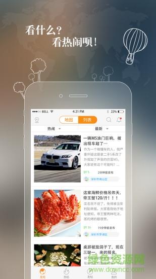 小微直播vst  v2.2.3图3