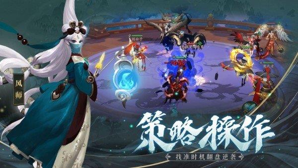 京都伏妖录  v0.24.18图1