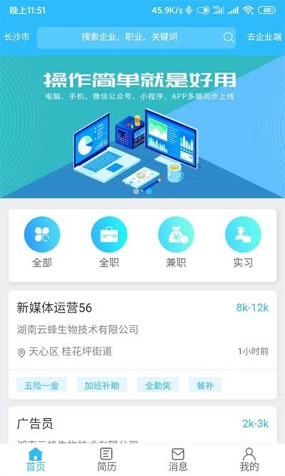 吉有缘  v0.0.42图1