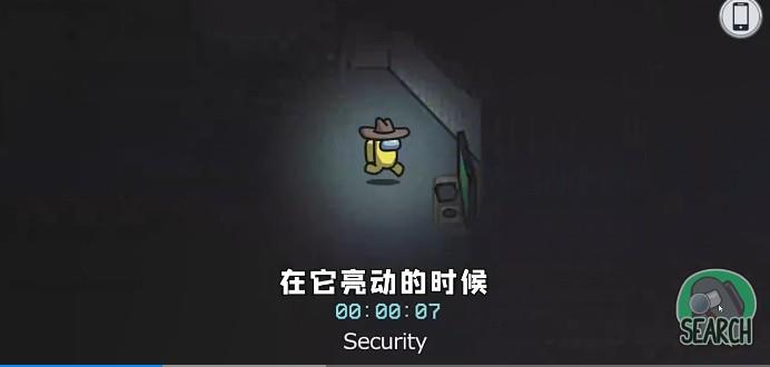 太空狼人杀Among  v2021.4.2图2