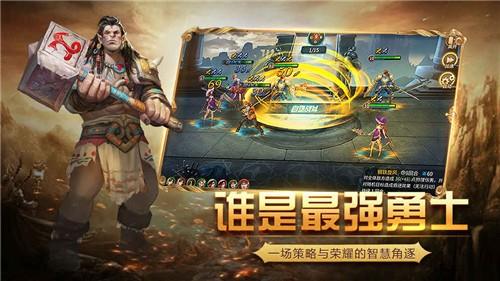 剑与黎明  v0.26.0图3