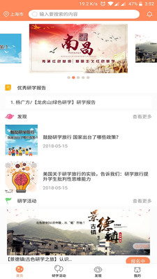 榛心鼠阅读  v2.0.2图1