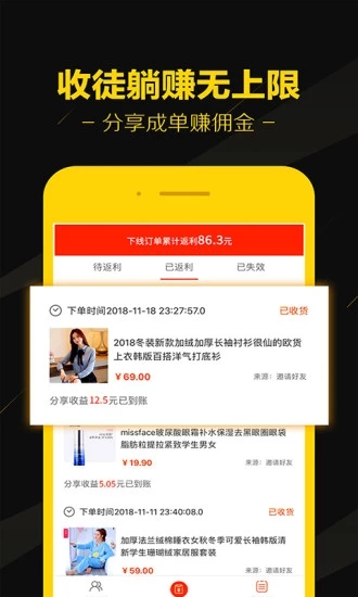 黑猫优选  v1.5图4