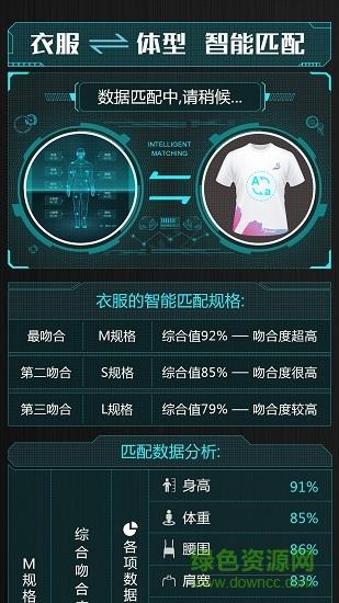 超体密码手机版  v2.0.31图3