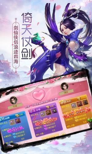 封仙域泡椒版  v1.12.04图3