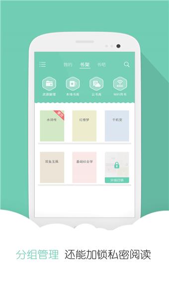 云虫爱看  v3.3图1